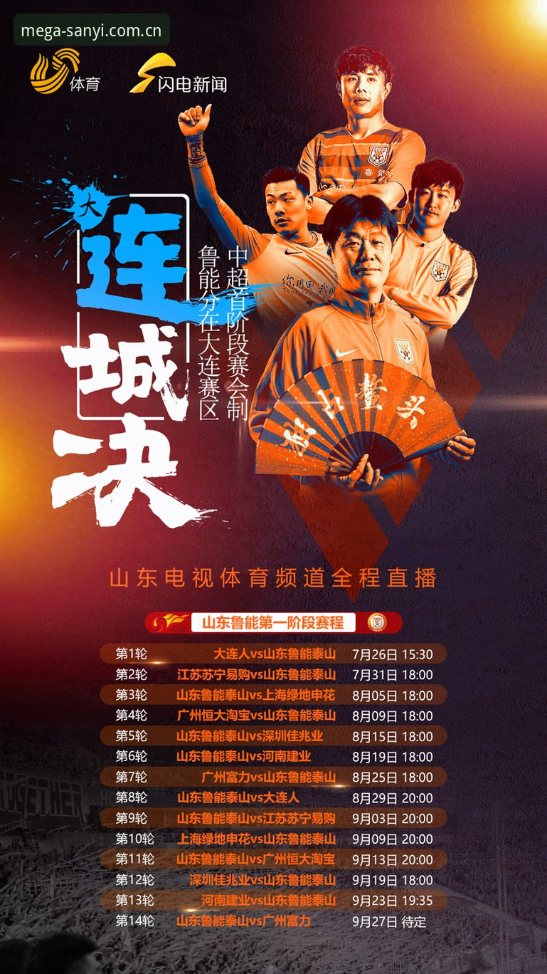 三亿体育官网赛程收藏实测：手动提醒vs智能推送，哪个更省心？